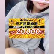 ヒメ日記 2025/04/26 11:53 投稿 ここみ モアグループ神栖人妻花壇