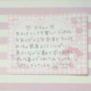 ヒメ日記 2025/05/01 10:31 投稿 ここみ モアグループ神栖人妻花壇