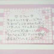 ヒメ日記 2025/05/01 10:45 投稿 ここみ モアグループ神栖人妻花壇