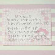 ヒメ日記 2025/05/01 11:02 投稿 ここみ モアグループ神栖人妻花壇