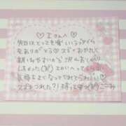 ヒメ日記 2025/05/01 11:15 投稿 ここみ モアグループ神栖人妻花壇