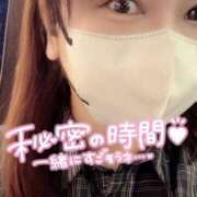 ヒメ日記 2025/05/01 19:58 投稿 ここみ モアグループ神栖人妻花壇