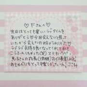 ヒメ日記 2025/05/02 12:07 投稿 ここみ モアグループ神栖人妻花壇