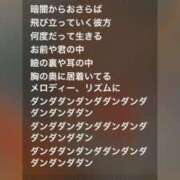 ヒメ日記 2025/05/05 00:35 投稿 ここみ モアグループ神栖人妻花壇