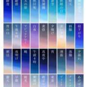 ヒメ日記 2025/05/07 10:08 投稿 ここみ モアグループ神栖人妻花壇