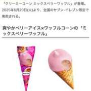 ヒメ日記 2025/05/12 14:38 投稿 ここみ モアグループ神栖人妻花壇