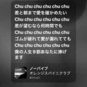 ヒメ日記 2025/05/15 00:35 投稿 ここみ モアグループ神栖人妻花壇
