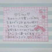 ヒメ日記 2025/05/20 11:30 投稿 ここみ モアグループ神栖人妻花壇