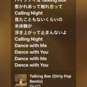 ヒメ日記 2025/05/20 22:57 投稿 ここみ モアグループ神栖人妻花壇