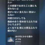 ヒメ日記 2025/05/24 02:09 投稿 ここみ モアグループ神栖人妻花壇