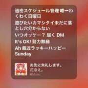 ヒメ日記 2025/05/25 00:21 投稿 ここみ モアグループ神栖人妻花壇