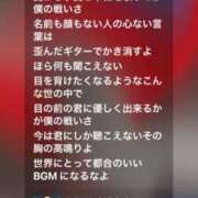 ヒメ日記 2025/05/27 23:58 投稿 ここみ モアグループ神栖人妻花壇