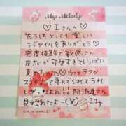 ヒメ日記 2025/05/28 10:30 投稿 ここみ モアグループ神栖人妻花壇