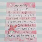 ヒメ日記 2025/05/28 11:01 投稿 ここみ モアグループ神栖人妻花壇