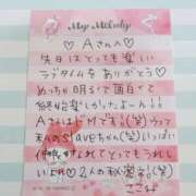 ヒメ日記 2025/05/28 11:15 投稿 ここみ モアグループ神栖人妻花壇