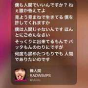 ヒメ日記 2025/05/28 23:47 投稿 ここみ モアグループ神栖人妻花壇
