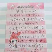 ヒメ日記 2025/05/29 11:00 投稿 ここみ モアグループ神栖人妻花壇