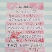 ヒメ日記 2025/05/29 11:15 投稿 ここみ モアグループ神栖人妻花壇