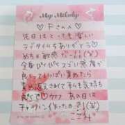 ヒメ日記 2025/05/29 11:30 投稿 ここみ モアグループ神栖人妻花壇