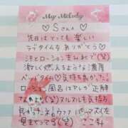 ヒメ日記 2025/05/29 11:45 投稿 ここみ モアグループ神栖人妻花壇