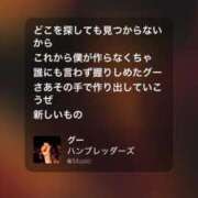 ヒメ日記 2025/05/30 02:07 投稿 ここみ モアグループ神栖人妻花壇