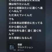 ヒメ日記 2025/05/31 01:12 投稿 ここみ モアグループ神栖人妻花壇