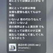 ヒメ日記 2025/05/31 22:58 投稿 ここみ モアグループ神栖人妻花壇