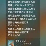 ヒメ日記 2025/06/01 23:21 投稿 ここみ モアグループ神栖人妻花壇