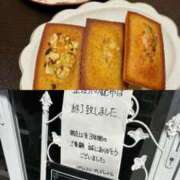 ヒメ日記 2025/06/03 09:49 投稿 ここみ モアグループ神栖人妻花壇