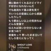 ヒメ日記 2025/06/03 23:20 投稿 ここみ モアグループ神栖人妻花壇
