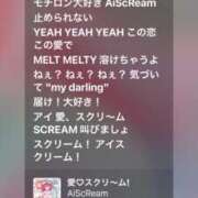 ヒメ日記 2025/06/05 23:57 投稿 ここみ モアグループ神栖人妻花壇