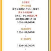 ヒメ日記 2025/06/09 19:18 投稿 ここみ モアグループ神栖人妻花壇