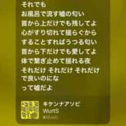 ヒメ日記 2025/06/13 00:54 投稿 ここみ モアグループ神栖人妻花壇
