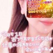 ヒメ日記 2025/06/13 20:16 投稿 ここみ モアグループ神栖人妻花壇