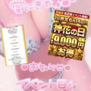 ヒメ日記 2025/06/14 10:40 投稿 ここみ モアグループ神栖人妻花壇