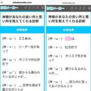 ヒメ日記 2025/06/14 12:29 投稿 ここみ モアグループ神栖人妻花壇
