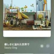 ヒメ日記 2025/06/16 00:40 投稿 ここみ モアグループ神栖人妻花壇