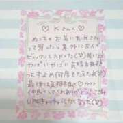 ヒメ日記 2025/06/18 11:49 投稿 ここみ モアグループ神栖人妻花壇