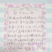 ヒメ日記 2025/06/18 12:08 投稿 ここみ モアグループ神栖人妻花壇