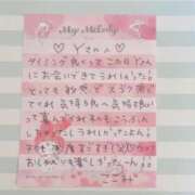 ヒメ日記 2025/06/19 11:31 投稿 ここみ モアグループ神栖人妻花壇