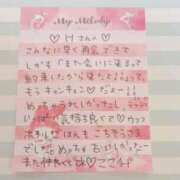 ヒメ日記 2025/06/20 11:18 投稿 ここみ モアグループ神栖人妻花壇