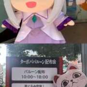 ヒメ日記 2025/06/21 18:45 投稿 ここみ モアグループ神栖人妻花壇