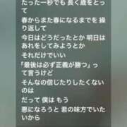 ヒメ日記 2025/06/23 23:23 投稿 ここみ モアグループ神栖人妻花壇