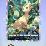 ヒメ日記 2025/06/26 21:20 投稿 ここみ モアグループ神栖人妻花壇