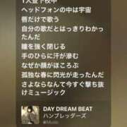 ヒメ日記 2025/06/27 01:45 投稿 ここみ モアグループ神栖人妻花壇
