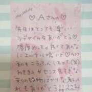 ヒメ日記 2025/07/02 11:19 投稿 ここみ モアグループ神栖人妻花壇