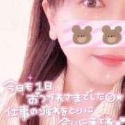 ヒメ日記 2025/07/04 22:45 投稿 ここみ モアグループ神栖人妻花壇