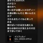 ヒメ日記 2025/07/09 00:58 投稿 ここみ モアグループ神栖人妻花壇