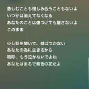 ヒメ日記 2025/07/11 00:54 投稿 ここみ モアグループ神栖人妻花壇