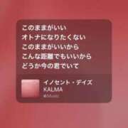 ヒメ日記 2025/07/23 23:43 投稿 ここみ モアグループ神栖人妻花壇